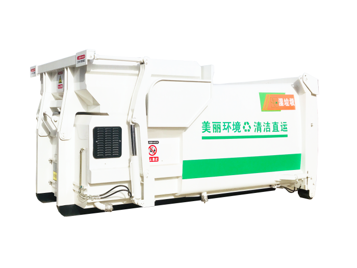 10~19m³移动式压缩垃圾站