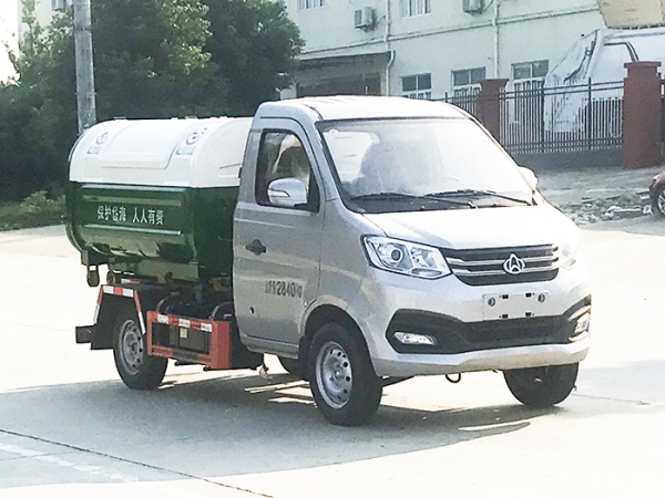 HDW5039ZXXS6车厢可卸式垃圾车（重庆长安）