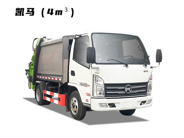 HDW5042ZYSKM6型压缩式垃圾车（凯马）4m³