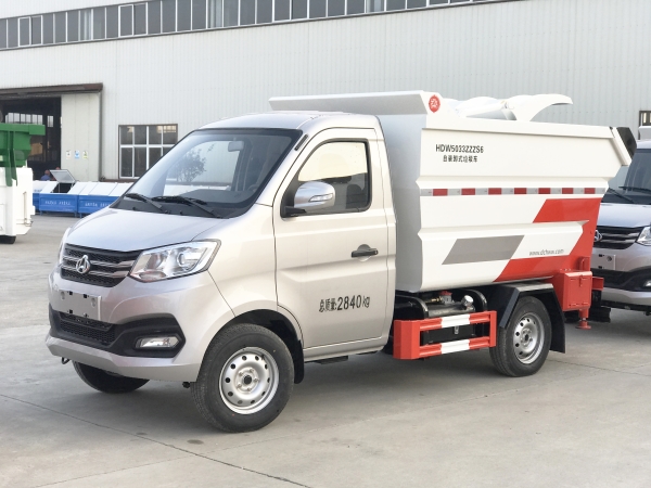 HDW5033ZZZS6自装卸垃圾车（重庆长安）3~4m³